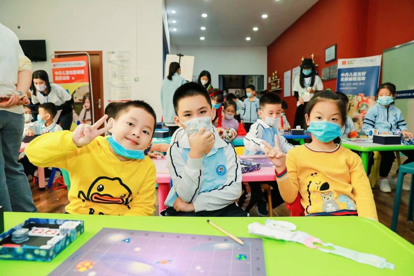 People with facemasks