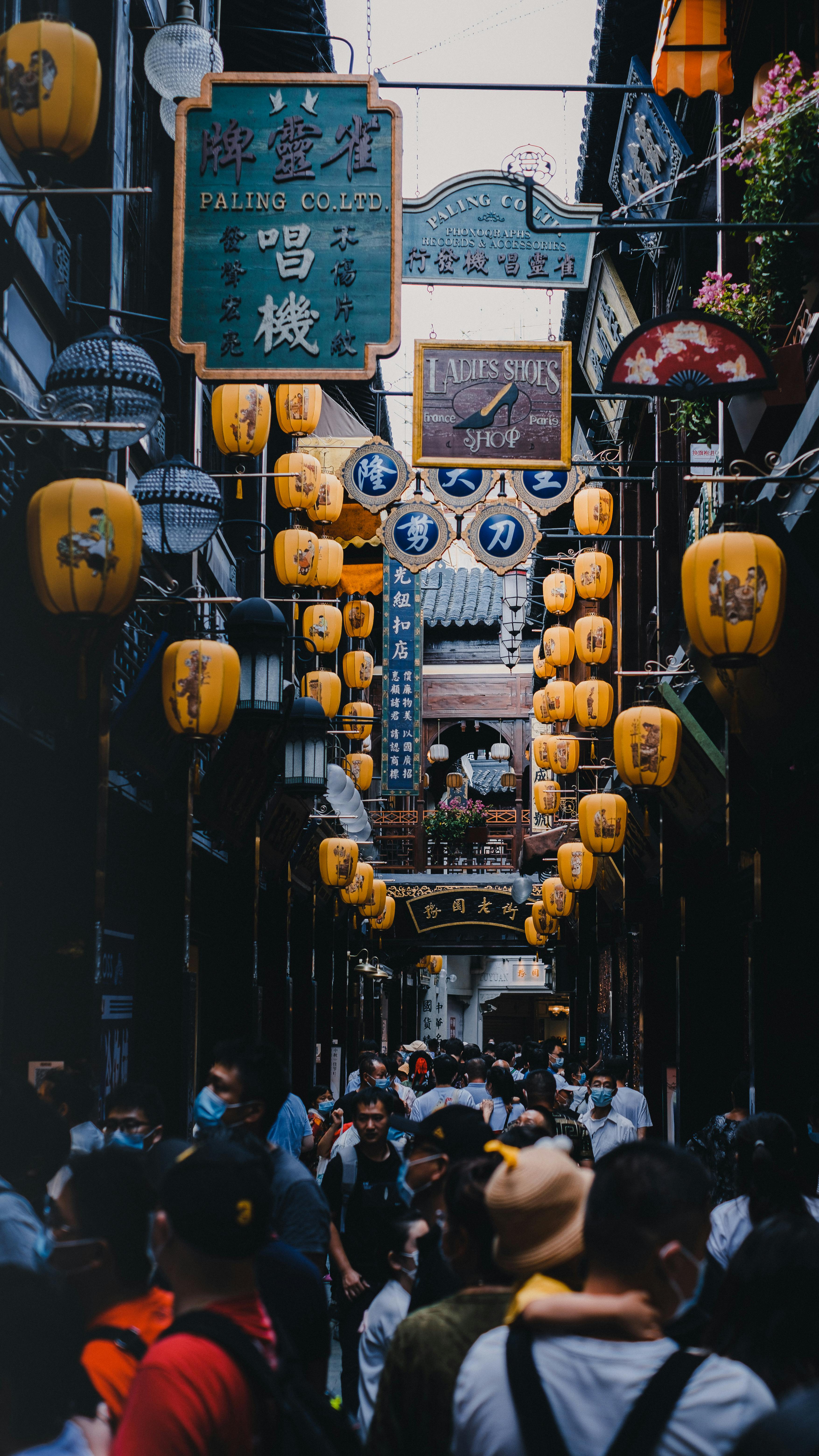 Shanghai